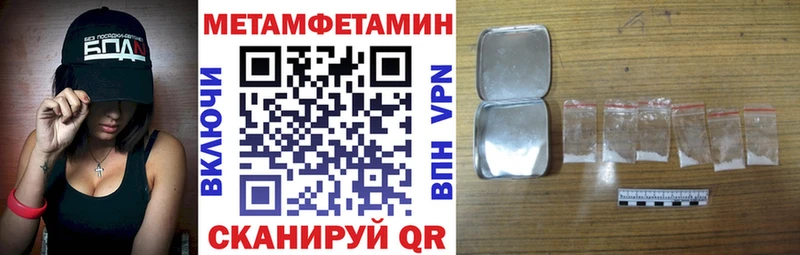 Амфетамин 97%  blacksprut ссылка  Питкяранта 