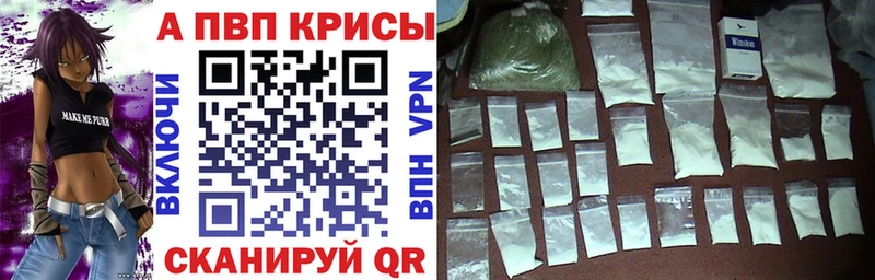 blacksprut   даркнет сайт  Питкяранта  A-PVP Соль 