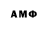 БУТИРАТ GHB Mao Onni