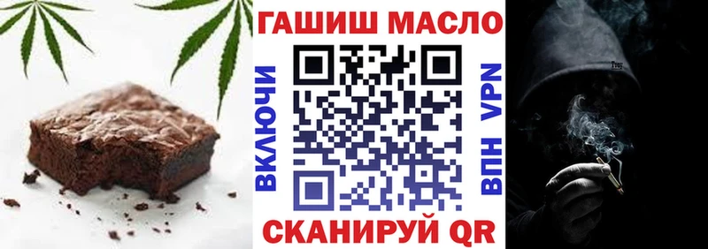 дарнет шоп Питкяранта Cannafood марихуана