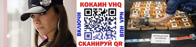 Кокаин VHQ  купить  сайты  Питкяранта 