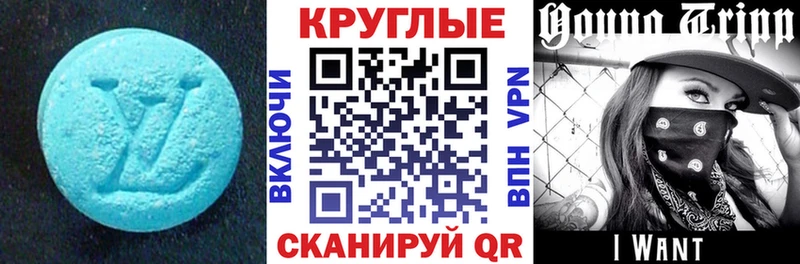 Ecstasy Cube  Питкяранта 