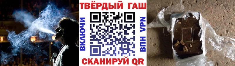 ГАШ ice o lator  kraken ONION  Питкяранта 