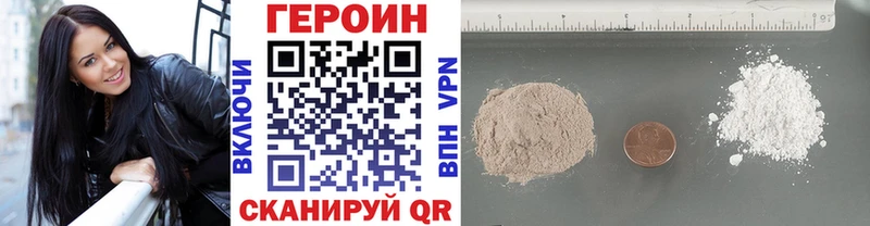 ГЕРОИН хмурый  Питкяранта 