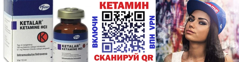 КЕТАМИН VHQ  закладка  мориарти как зайти  Питкяранта  ОМГ ОМГ ONION 