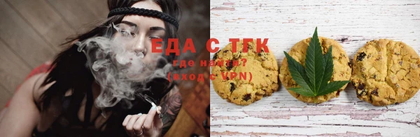 таблы Абинск