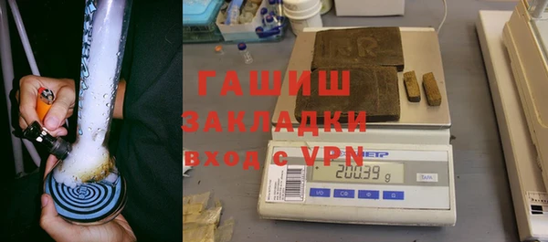 ALPHA-PVP Абаза