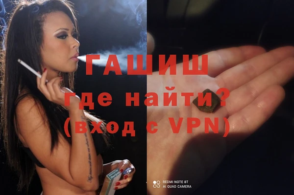 MDMA Premium VHQ Абдулино