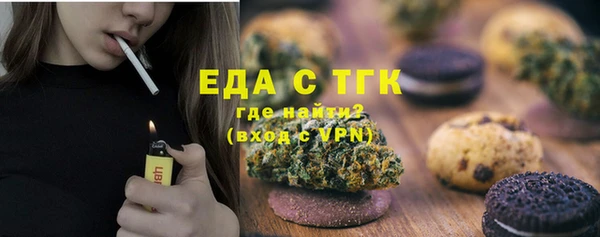 таблы Абинск