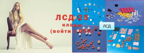 ALPHA-PVP Абаза