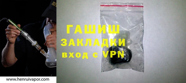 таблы Абинск
