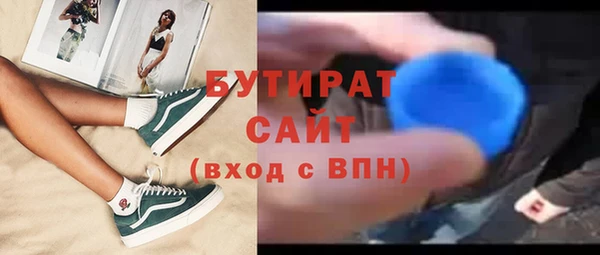 таблы Абинск