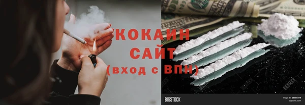 таблы Абинск