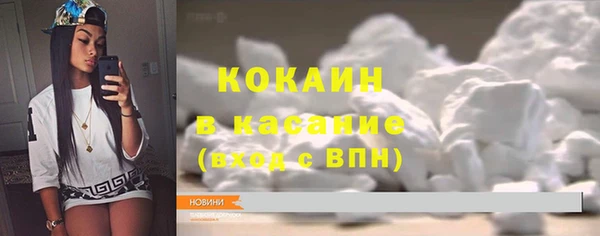 MDMA Premium VHQ Абдулино