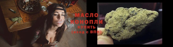 таблы Абинск