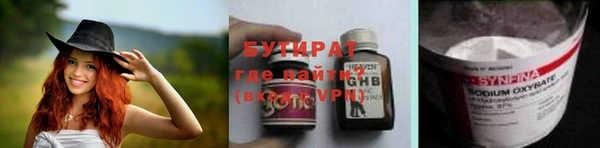 ALPHA-PVP Абаза