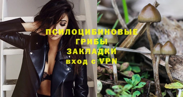 таблы Абинск