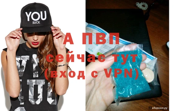 таблы Абинск