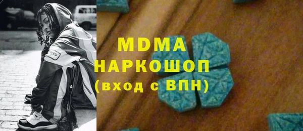 MDMA Premium VHQ Абдулино