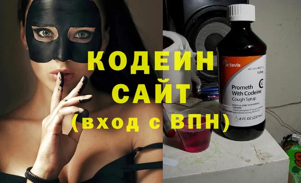 мдма Каменка