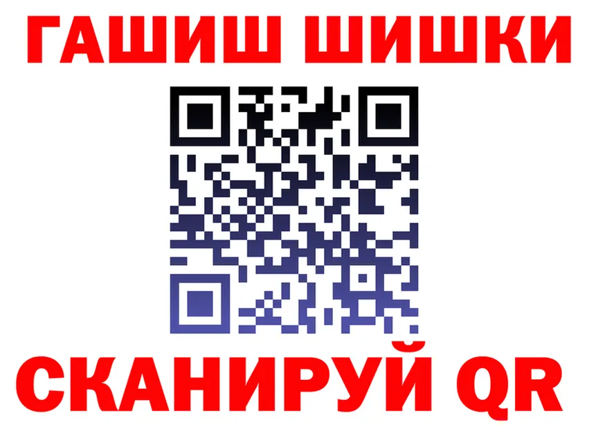 ГАШ гарик ссылка дарк нет мега Питкяранта