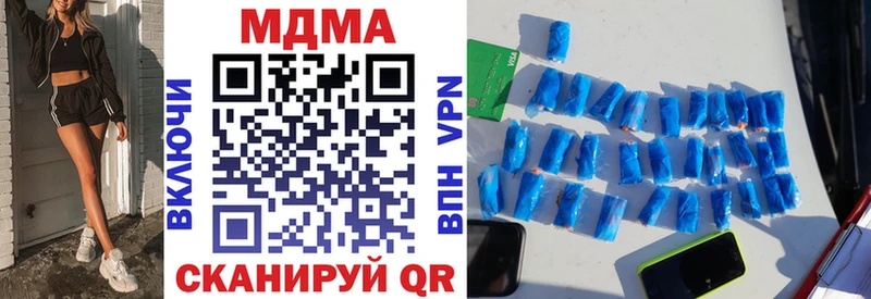 MDMA кристаллы  Питкяранта 