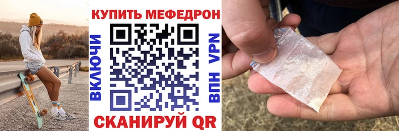 hydra ТОР  Питкяранта  МЕФ мяу мяу 