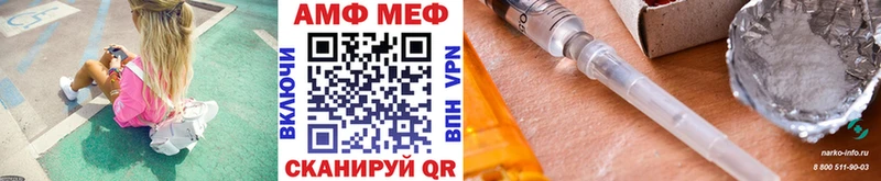 Первитин Methamphetamine  ссылка на мегу зеркало  Питкяранта 
